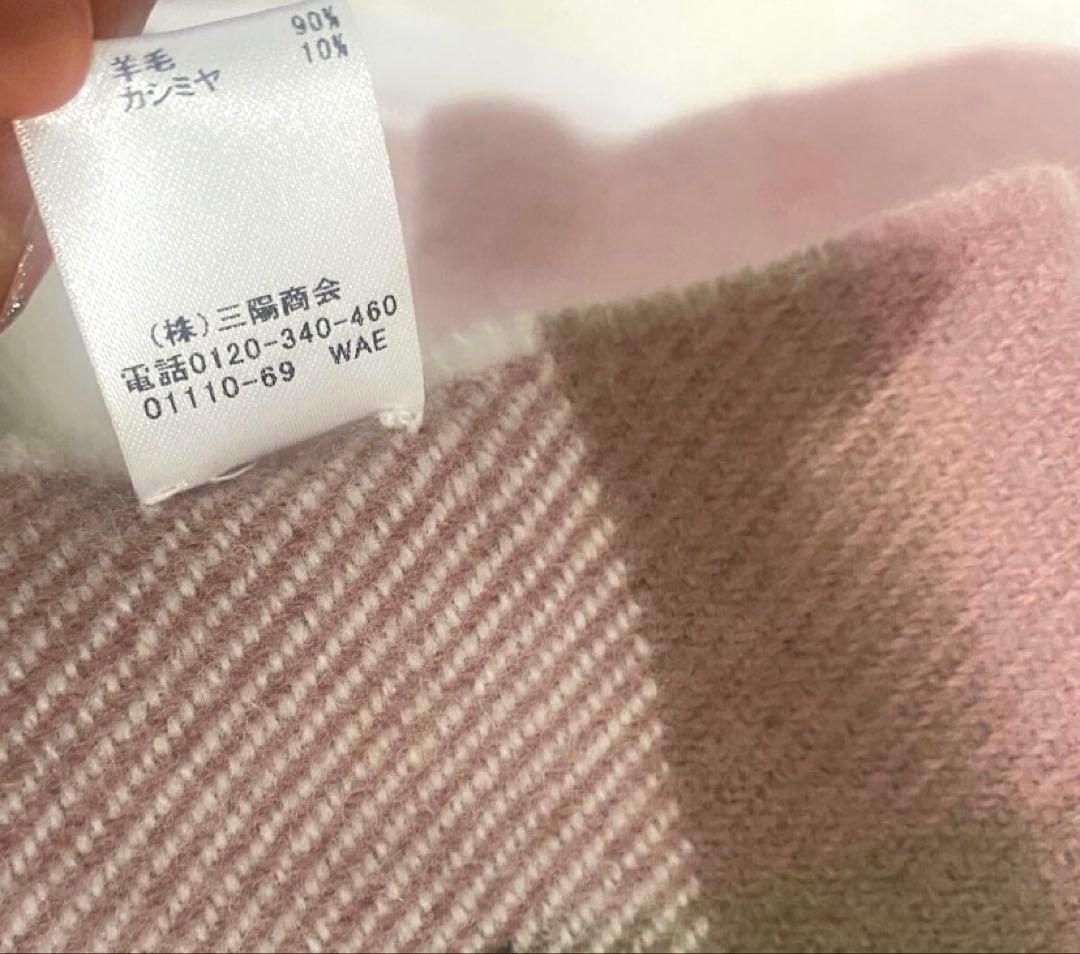 h*a様 BLUE LABEL CRESTBRIDGE マフラー 手袋 2点セッ