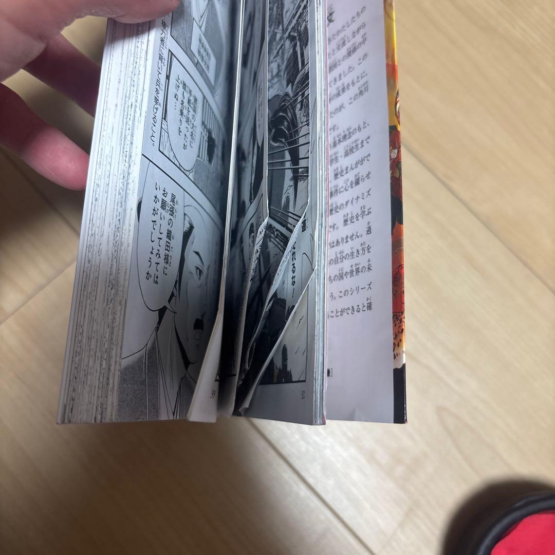 お値下げ！日本の歴史18巻セット（10巻欠品）　角川書店