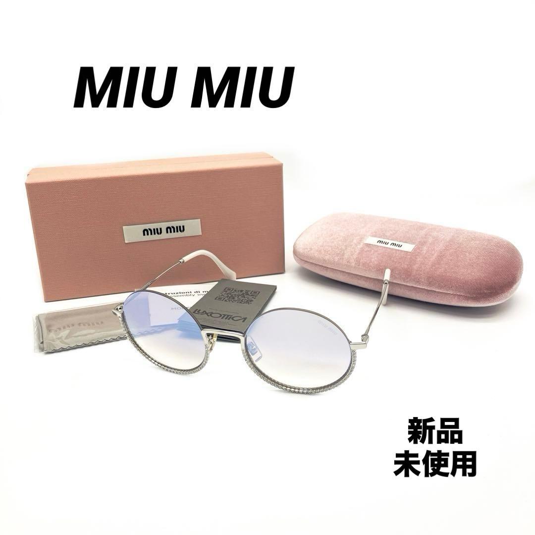 訳あり新品　MIU MIU ミュウミュウ サングラス ノーズパッド レディース