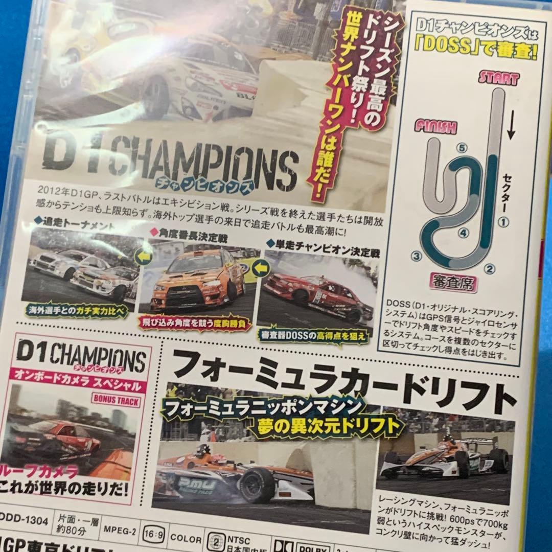 ドリフト天国、ドリフトDVD15本セット DRIFT いか天　JDM　ドリキン