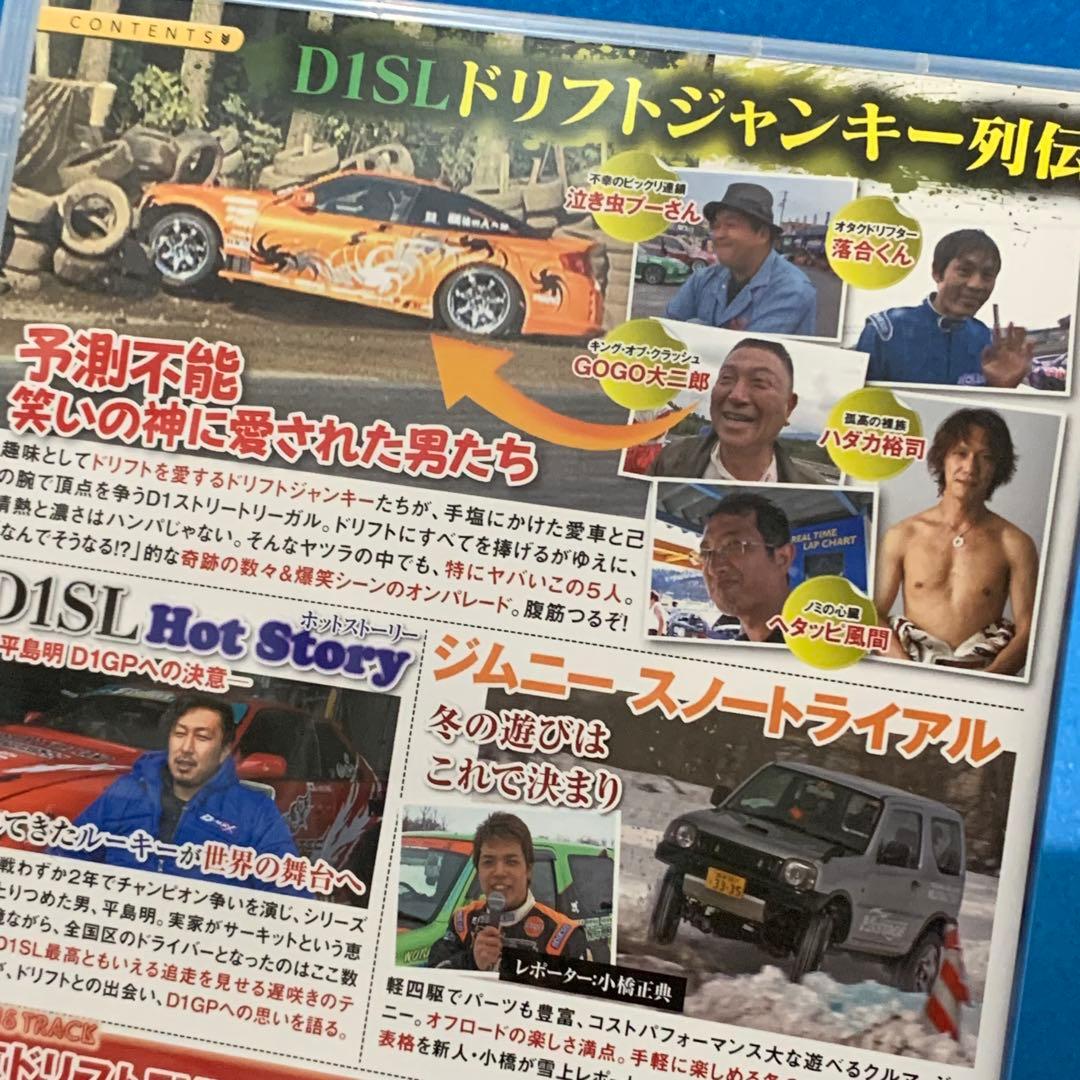 ドリフト天国、ドリフトDVD15本セット DRIFT いか天　JDM　ドリキン