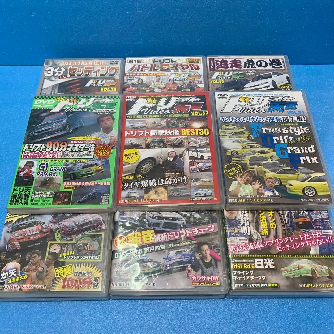 ドリフト天国、ドリフトDVD15本セット DRIFT いか天　JDM　ドリキン