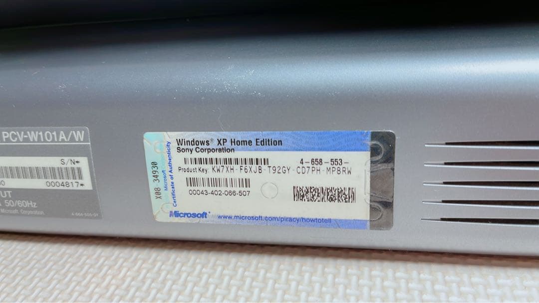 【値下げ応相談】SONY VAIO 一体型PC