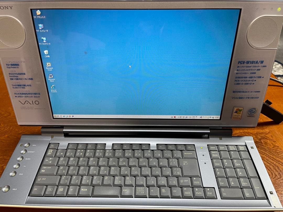 【値下げ応相談】SONY VAIO 一体型PC