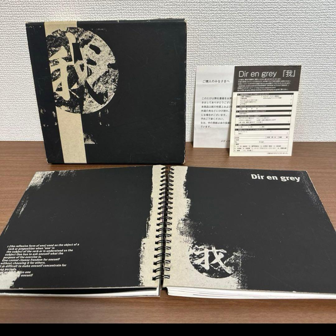 DIR EN GREY レコード CD 写真集