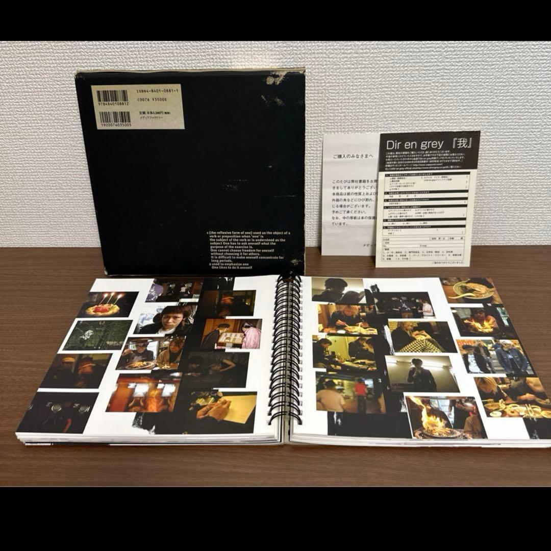 DIR EN GREY レコード CD 写真集