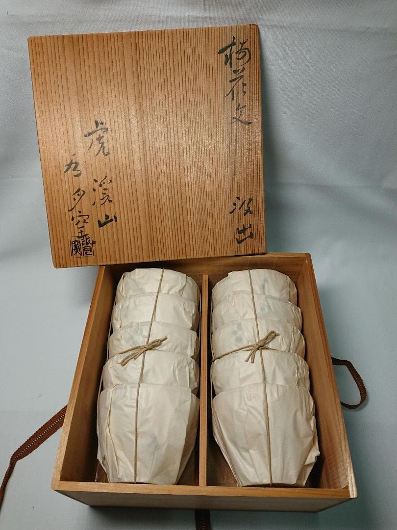 ◆ 水月窯 ◆　湯呑・粉引梅花紋　×10　＊新品未使用品　B