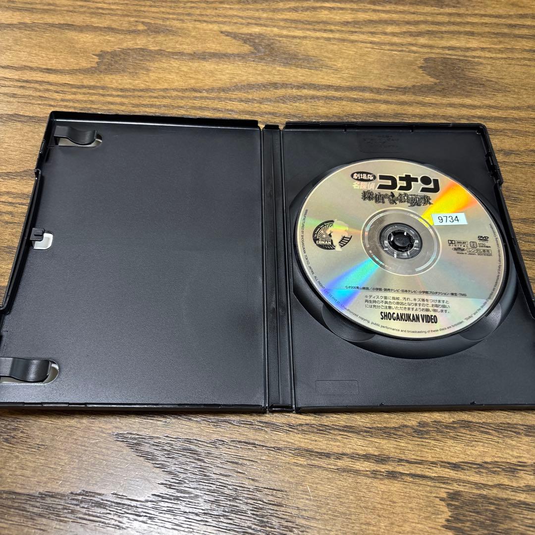 劇場版名探偵コナン　DVD 探偵たちの鎮魂歌レクイエム