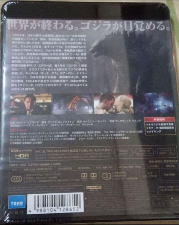 GODZILLA[2014] 4K Ultra HD Blu-ray('14米)