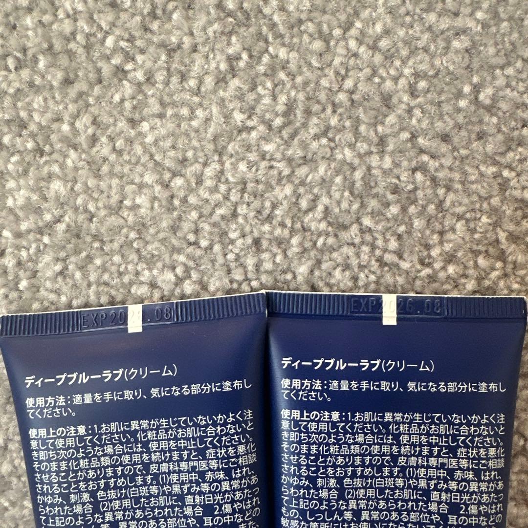 新品未開封ドテラdōTERRA Deep Blue Rub 115g 2本セット