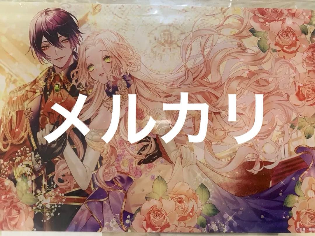 【新品未開封】悪役令嬢と鬼畜騎士 アクリルアートパネル　スタンド4点セット