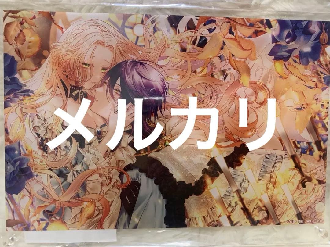 【新品未開封】悪役令嬢と鬼畜騎士 アクリルアートパネル　スタンド4点セット