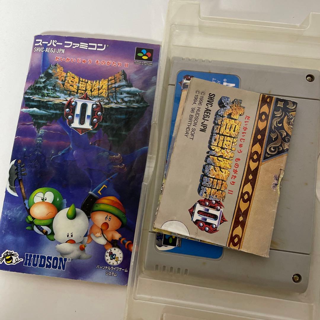 大貝獣物語2