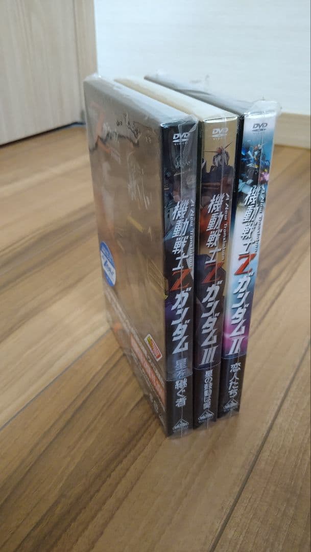 機動戦士Zガンダム 星を継ぐ者、恋人たち、星は鼓動は愛 全初回限定版セット