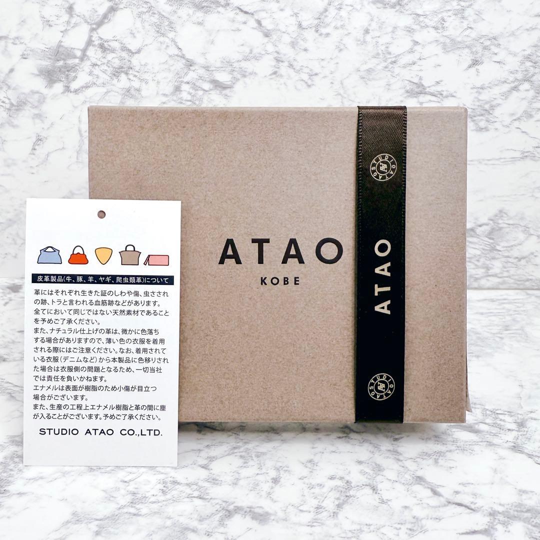 極美品✨ 【オンライン完売品】アタオ ミリモ 財布 ブロックパーティ ゆめかわ