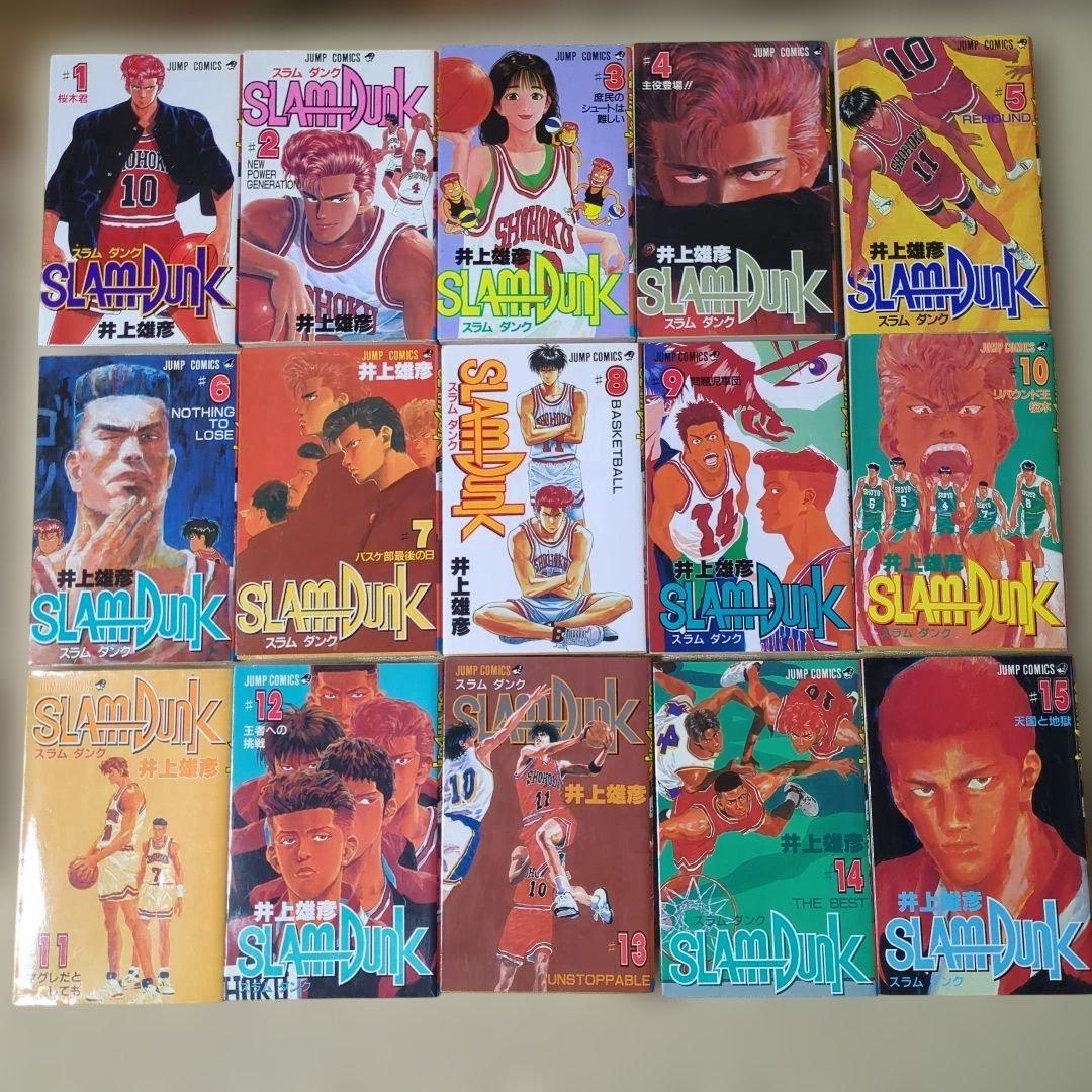 スラムダンク全巻セット　1〜31巻