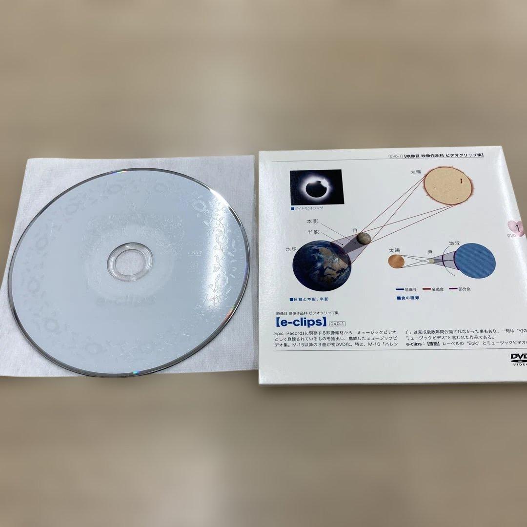 岡村ちゃん大百科 ～愛蔵盤～ CD8枚＋DVD2枚セット 岡村靖幸