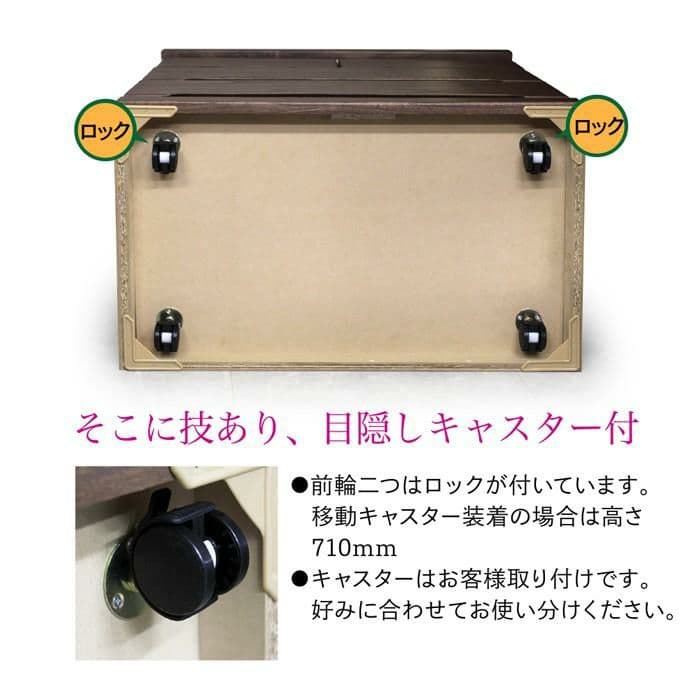 【kazu8tami】大川家具 木製クローゼットチェストキャスター付き