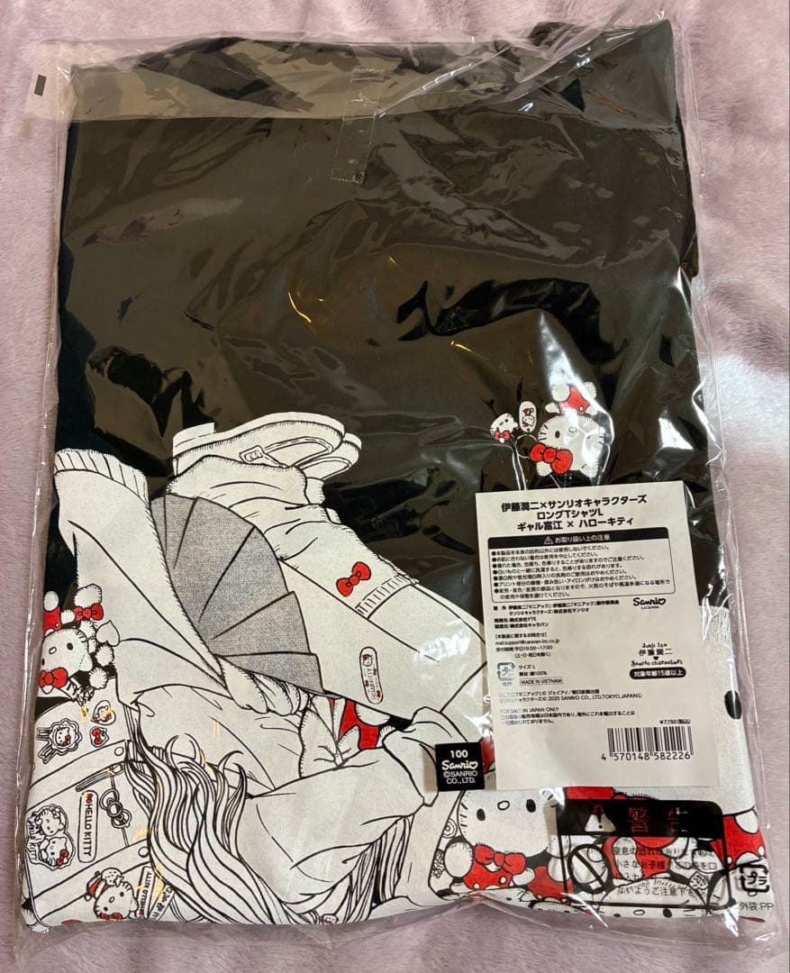 伊藤潤二 サンリオ ロングTシャツ ギャル富江 ハローキティ Lサイズ