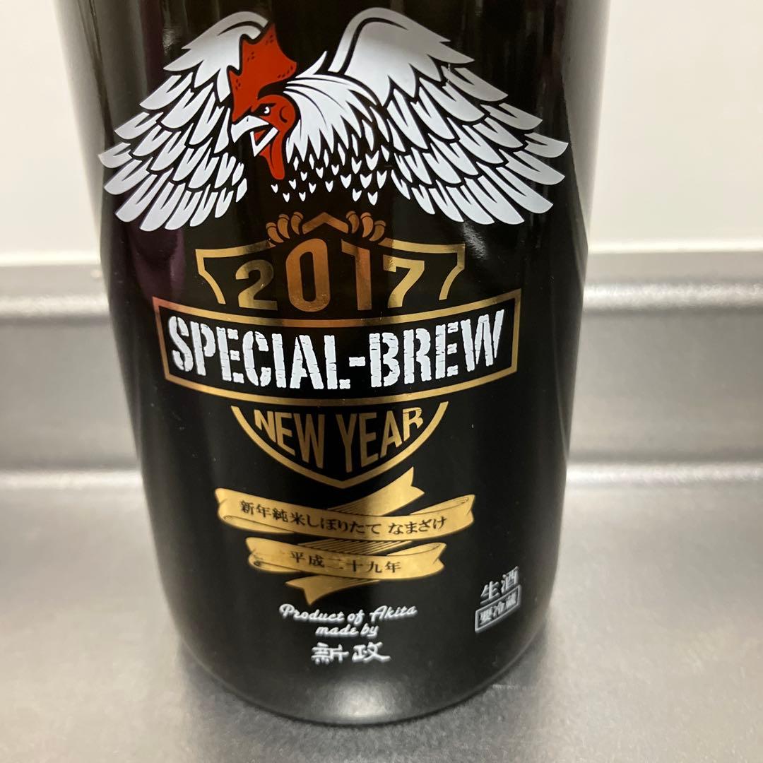 新政酒造 新年純米しぼりたて 2017 1本