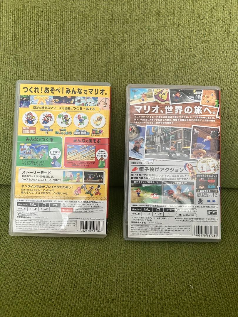 スーパーマリオメーカー2 & スーパーマリオオデッセイ