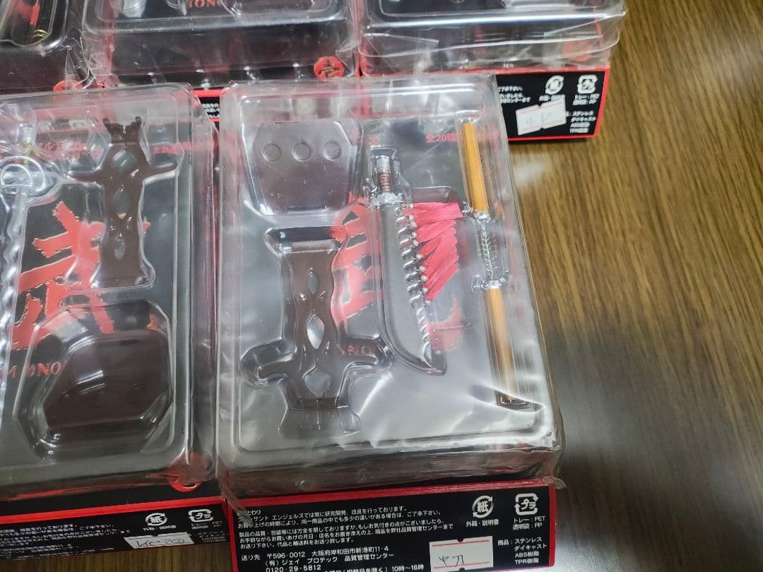 武 MONONOFU 第壱弾 ノーマルコンプ 未開封新品