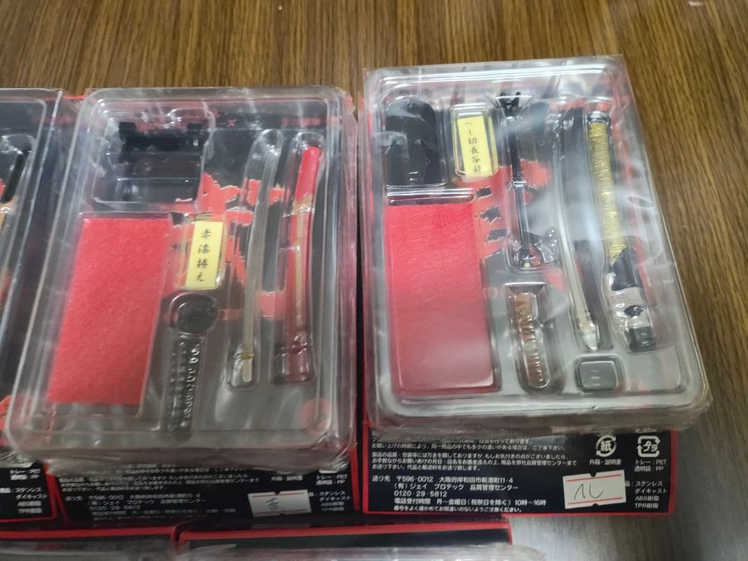 武 MONONOFU 第壱弾 ノーマルコンプ 未開封新品