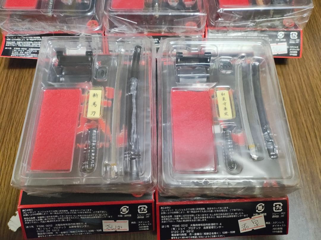 武 MONONOFU 第壱弾 ノーマルコンプ 未開封新品