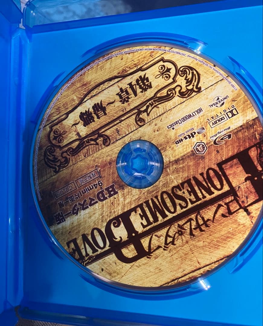 ロンサム・ダブ 第三章〜大平原〜 第四章～帰郷～ Blu-ray セット