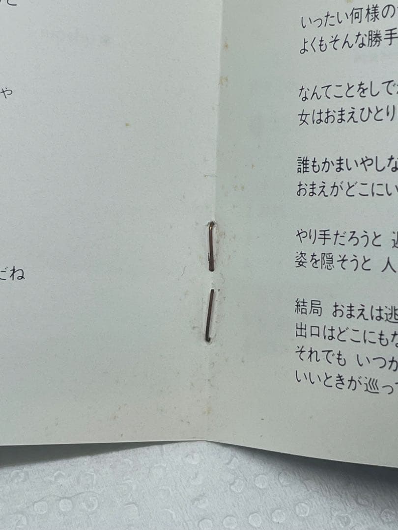 タモリ/HOW ABOUT THIS