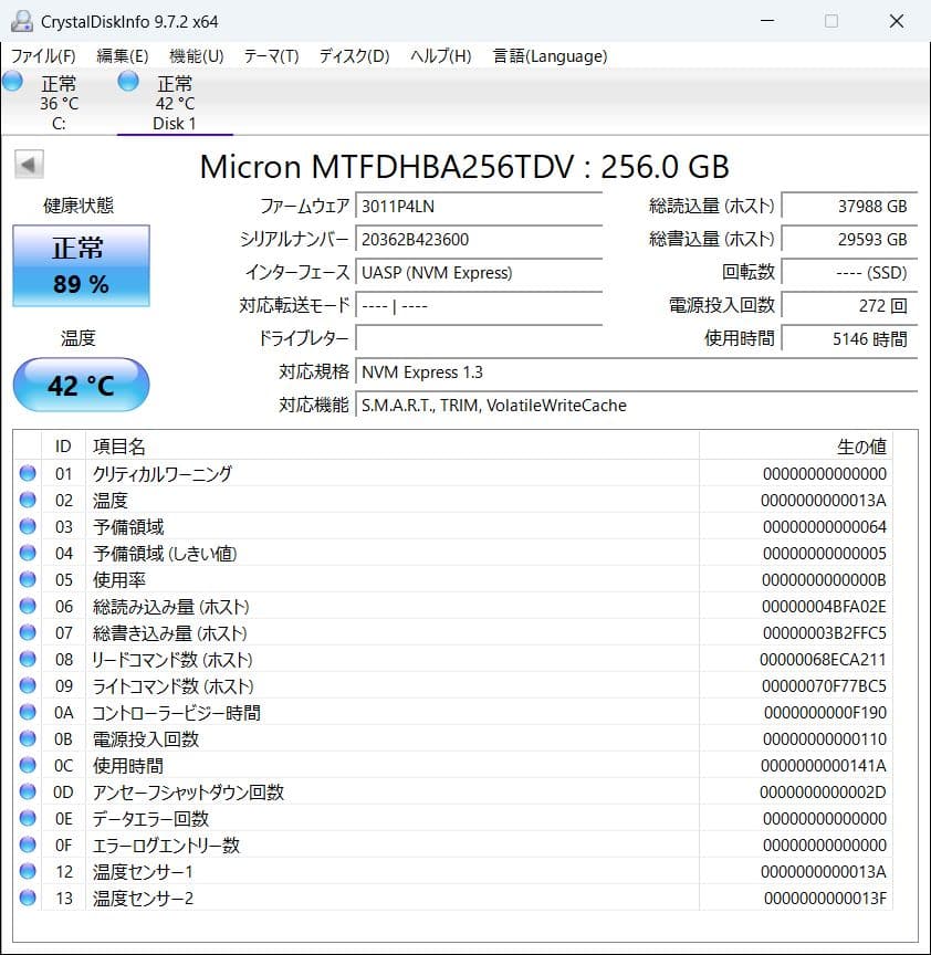 d*l様 Micron 256GB M.2 NVMe SSD 2280　4枚セッ