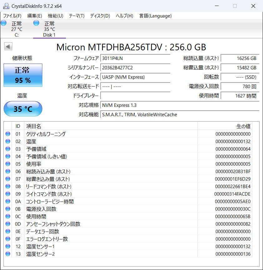 d*l様 Micron 256GB M.2 NVMe SSD 2280　4枚セッ