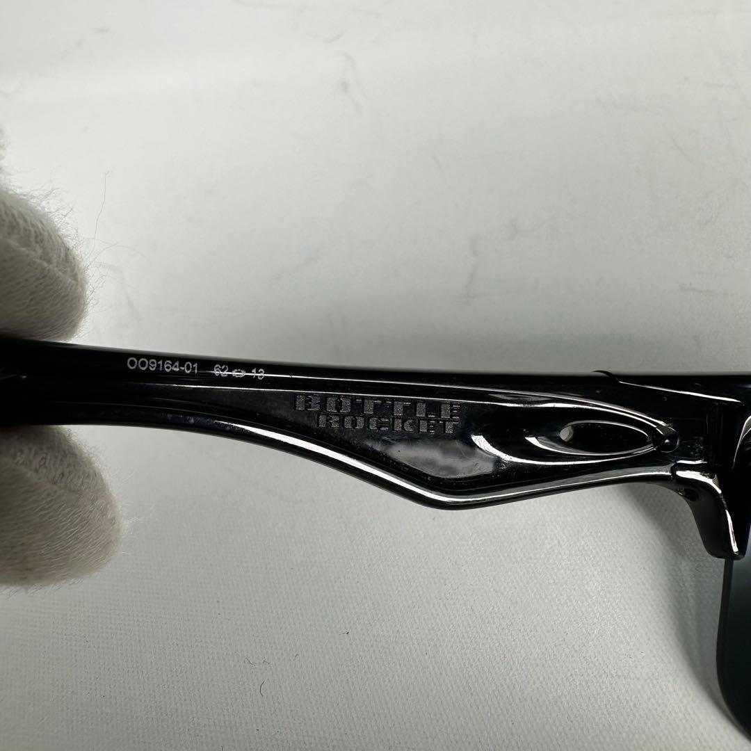 OAKLEY オークリー bottle rocket サングラス ブラック 黒