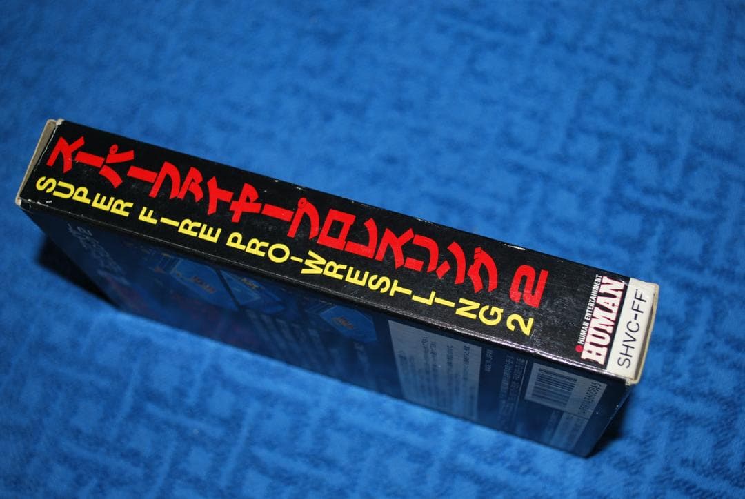 SFCソフト「スーパーファイヤープロレスリング２」中古動作品です。