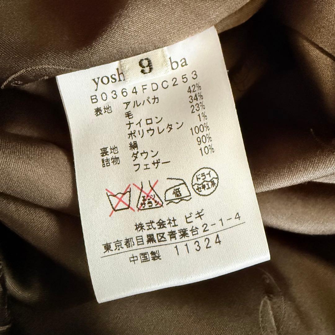 美品★YOSHIE INABA高級ダウンコート 上質アルパカ混 裏地絹 ゆったり