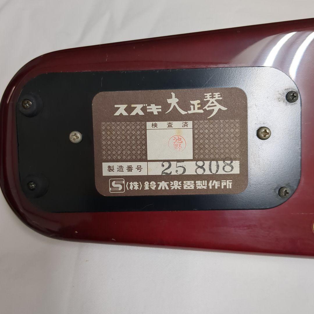 【動作確認済み】スズキ ソプラノ　大正琴　蘭 ミニアンプ・ケース付き