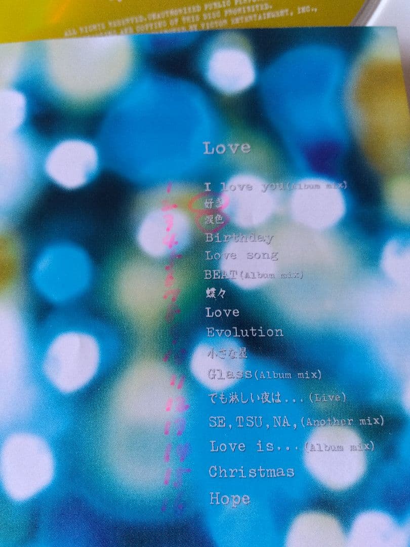 LUNA SEA◆ 河村隆一◆ Tourbillon◆ CDおまとめ16枚