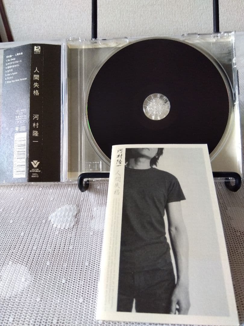 LUNA SEA◆ 河村隆一◆ Tourbillon◆ CDおまとめ16枚