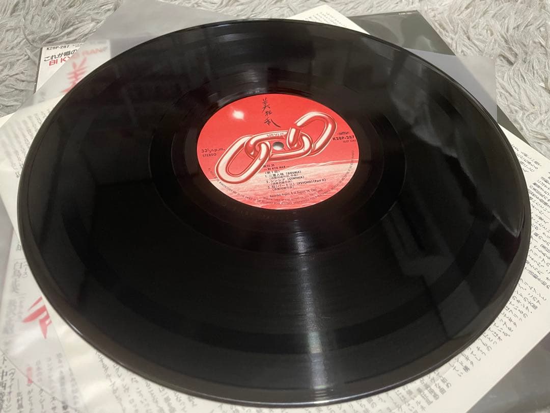 美狂乱 BI-KYO-RAN LP