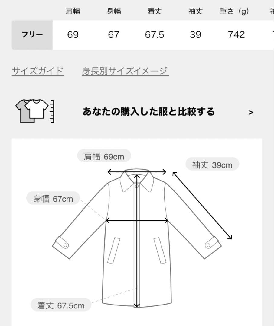 Deuxieme Classe SMOOTH TOP ガウン　ベージュ　新品