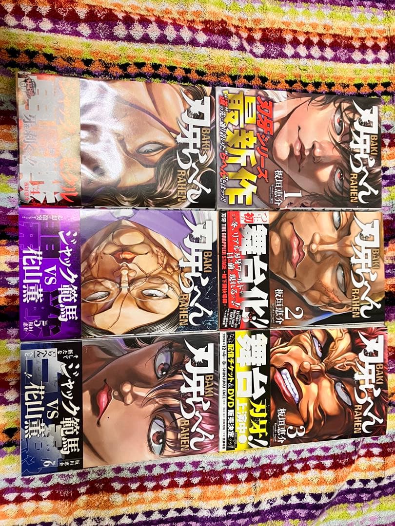グラップラー刃牙シリーズ3~5部全巻77冊セット