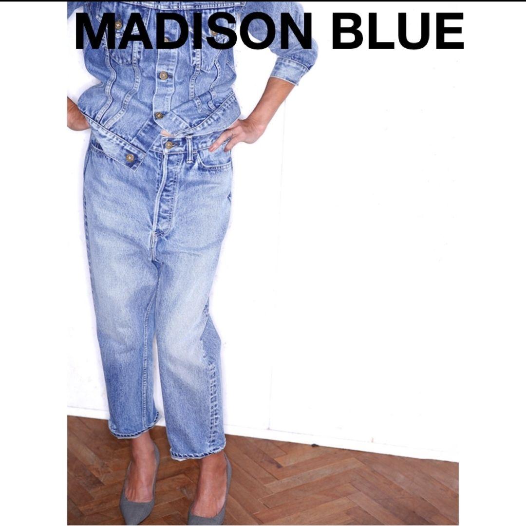 マディソンブルーサルエルデニムサイズ00