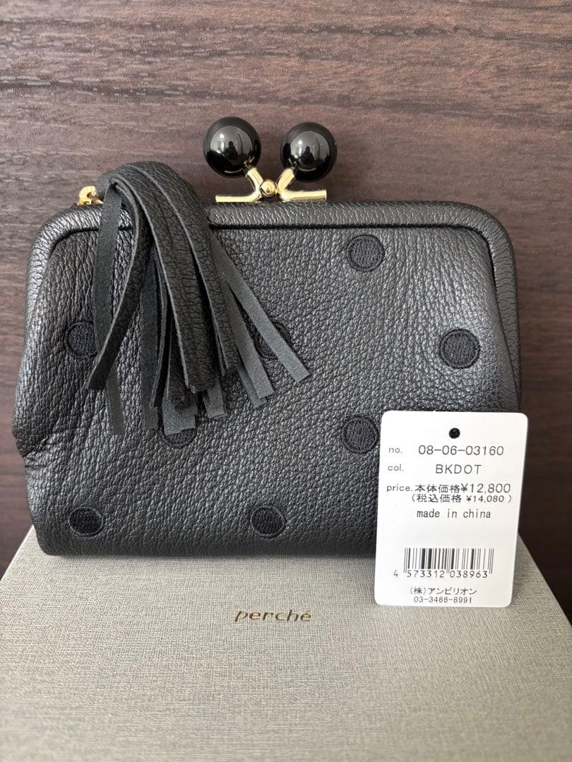 【値下げ】perché ドット柄 二つ折り財布 黒