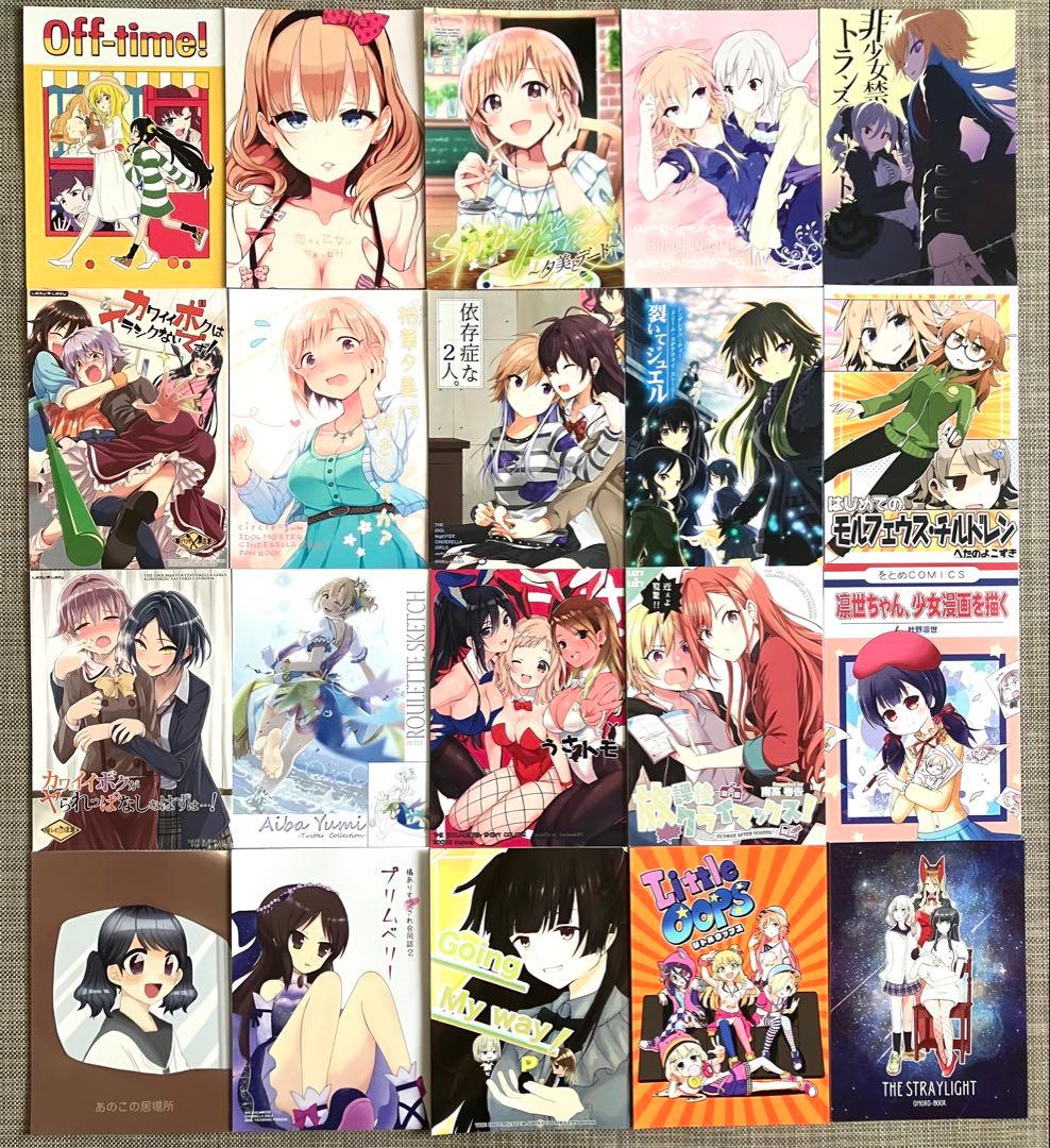 アイドルマスター 同人誌 まとめ 163冊 セット 大量 全年齢 美少女