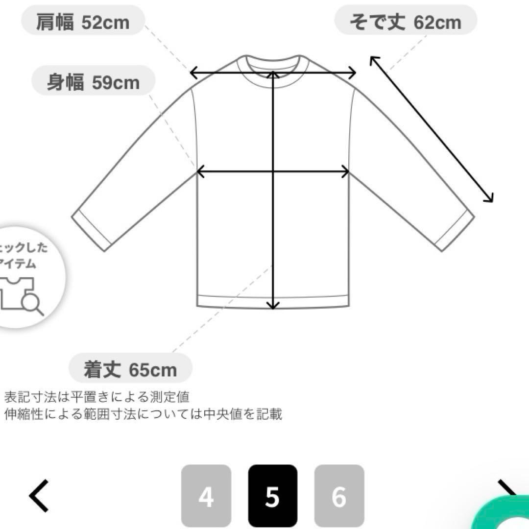 Jack Bunny!! PE/PUダンボール長袖スウェット サイズ5