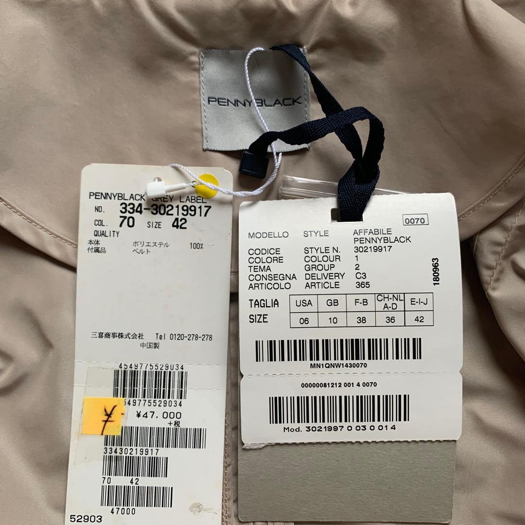 ペニーブラック MaxMara スプリングコート ベージュ　未使用品　42