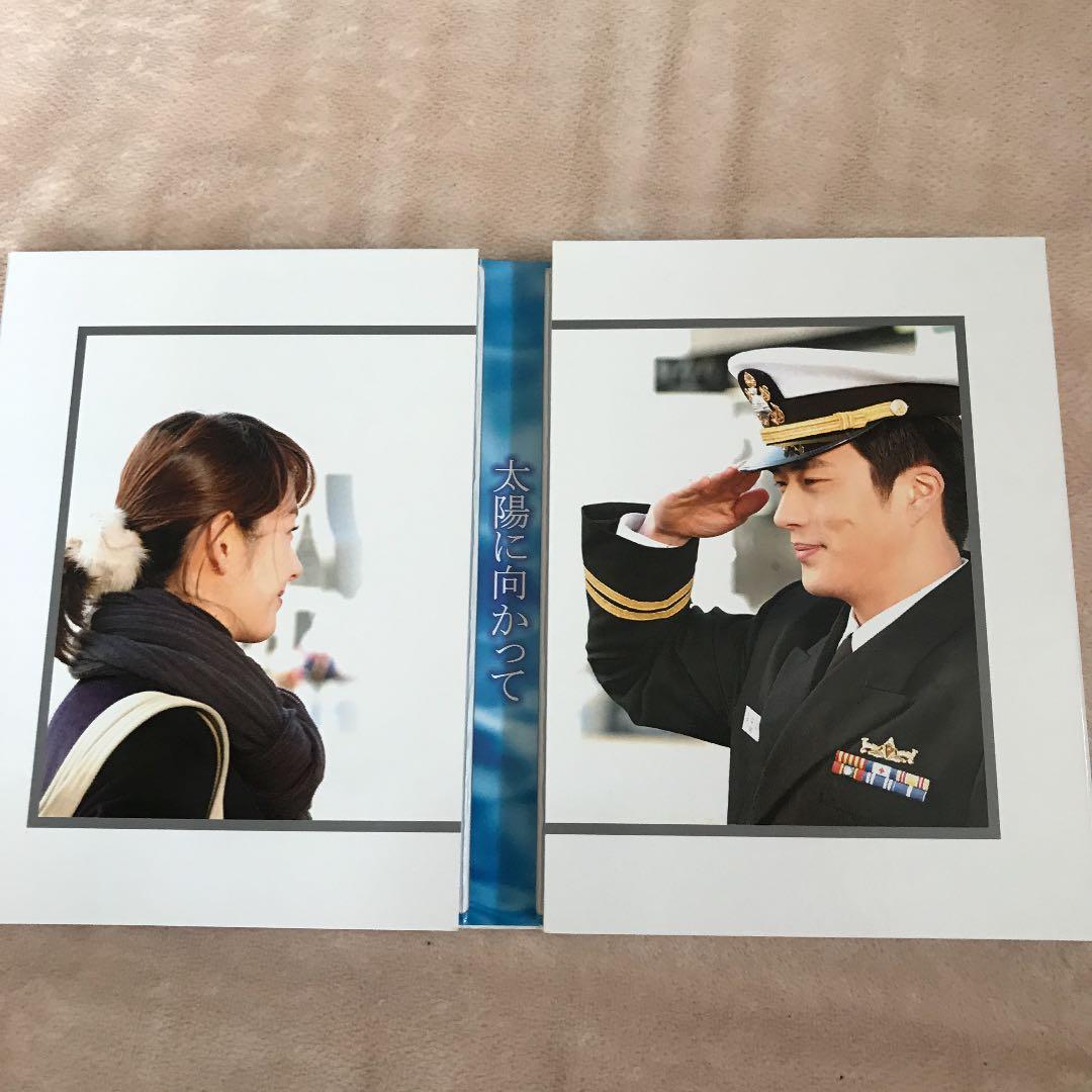 太陽に向かって スペシャルフィーチャー DVD-BOX〈3枚組〉