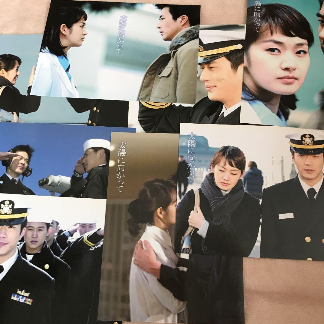 太陽に向かって スペシャルフィーチャー DVD-BOX〈3枚組〉