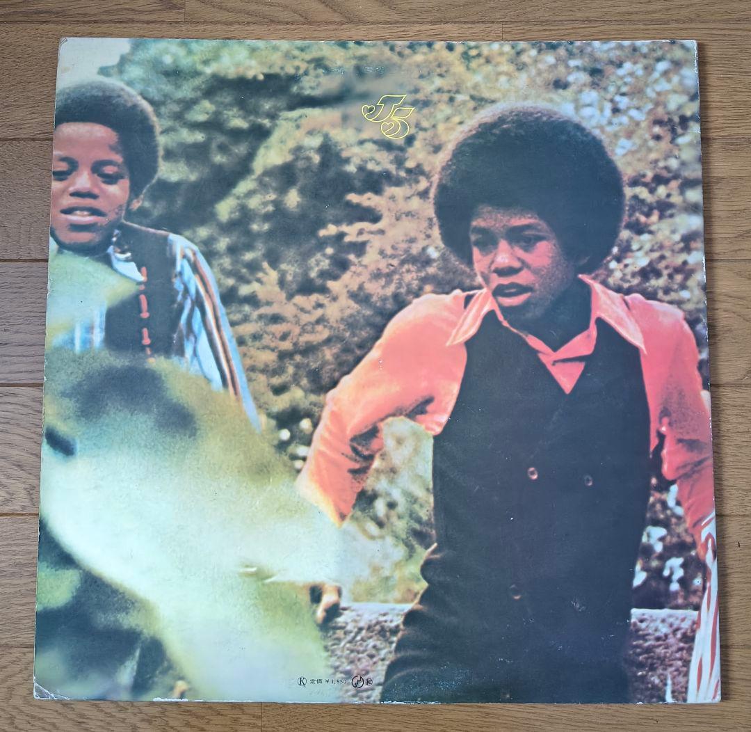 『希少な1971年LP』Jackson 5 Maybe Tomorrow