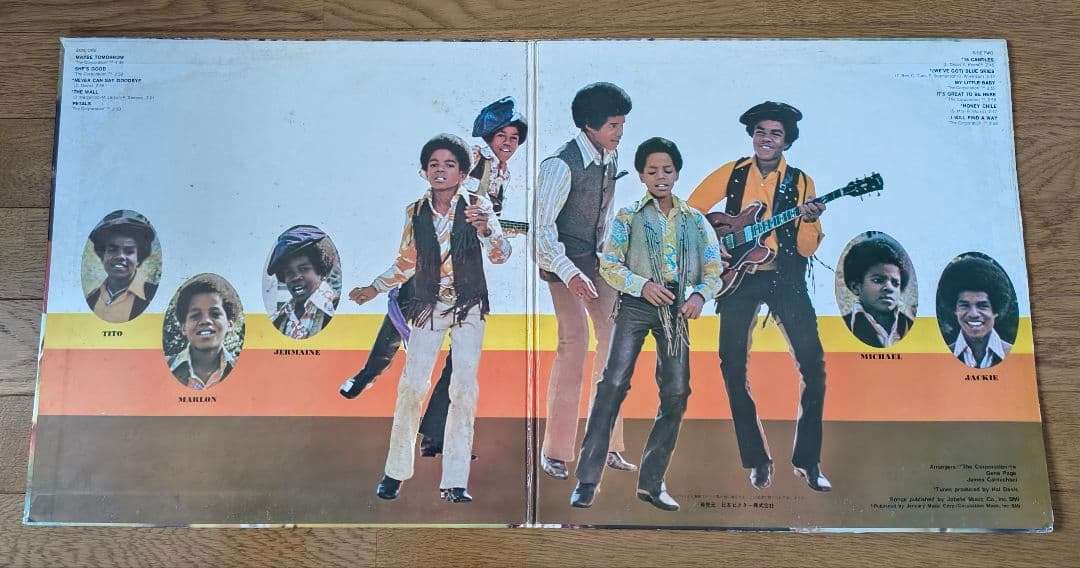 『希少な1971年LP』Jackson 5 Maybe Tomorrow